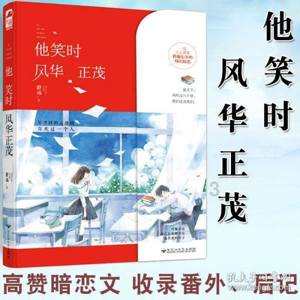 三国群英传7