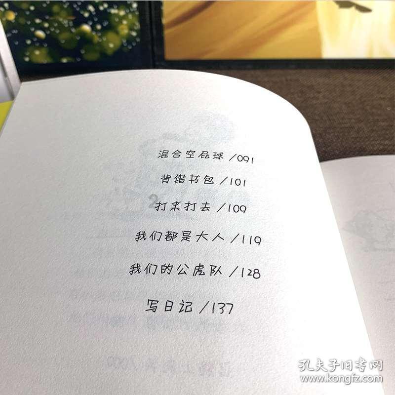 先天下之忧而忧：范仲淹济世精神的“义庄”实践