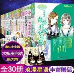 新天绿色能源：A股激励计划获得河北国资委批复