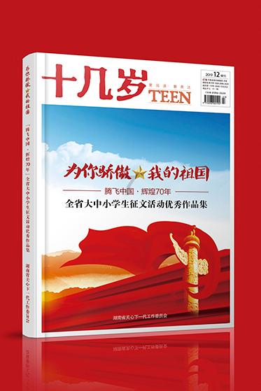 温州急救两项“极限挑战”全省第一