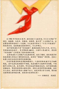 70岁钟发翻拍《僵尸叔叔》，擦边卖肉制作粗糙，票房仅99万
