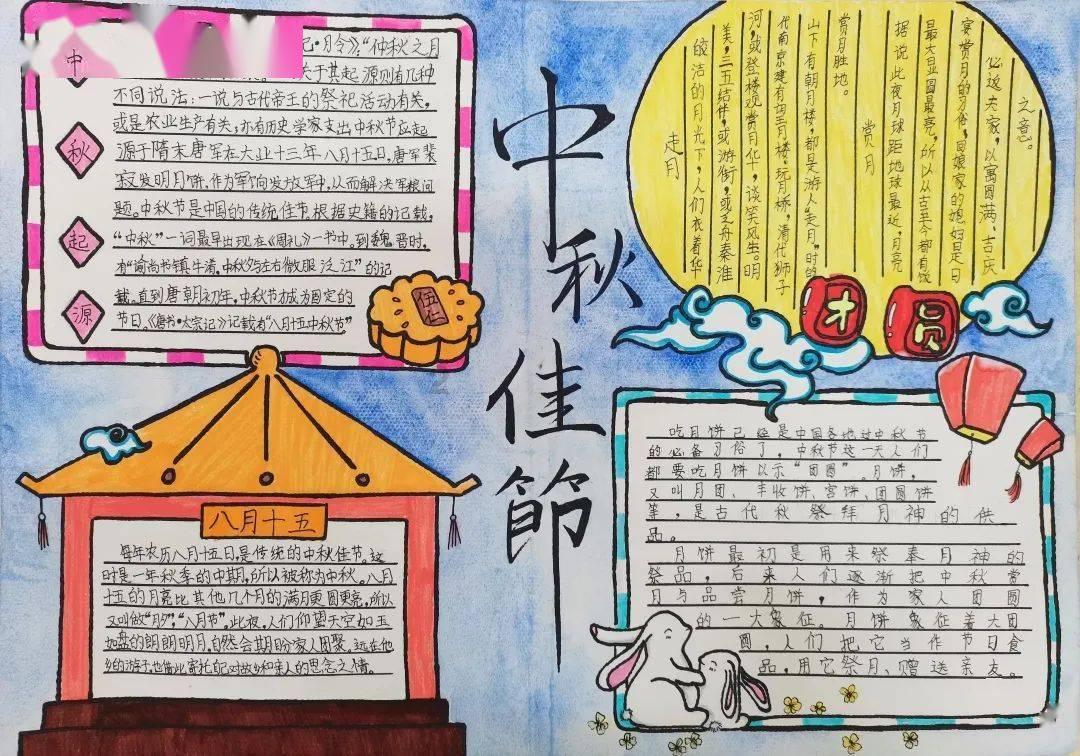 光明大陆